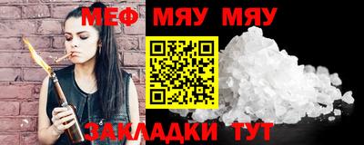 мескалин Ипатово