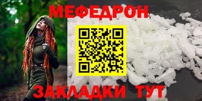 мескалин Ипатово