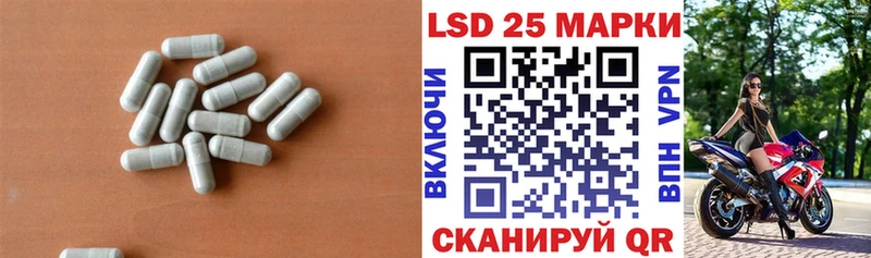kraken сайт  цены наркотик  Якутск  LSD-25 экстази ecstasy 