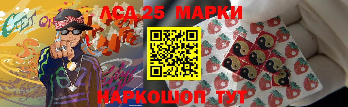 Лсд 25 экстази ecstasy  Вход с VPN  Якутск 