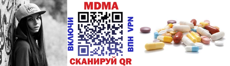 как найти   Якутск  MDMA crystal 