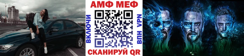 darknet Telegram Якутск МЕТАМФЕТАМИН Декстрометамфетамин 99.9%