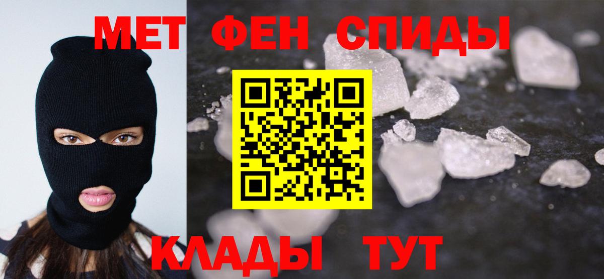Первитин витя Якутск