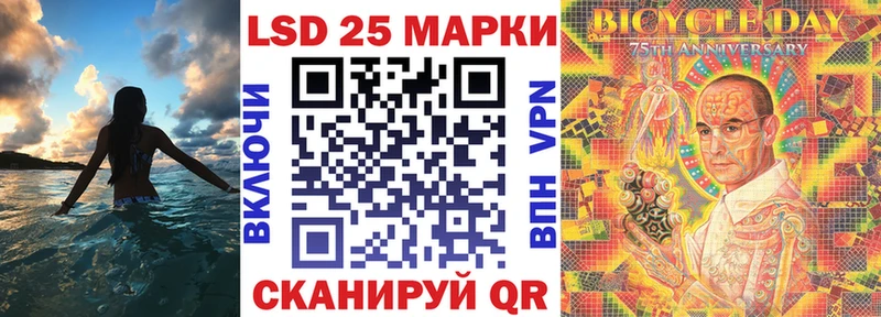 мега зеркало магазин продажи наркотиков Якутск Наркотические марки 1,8мг