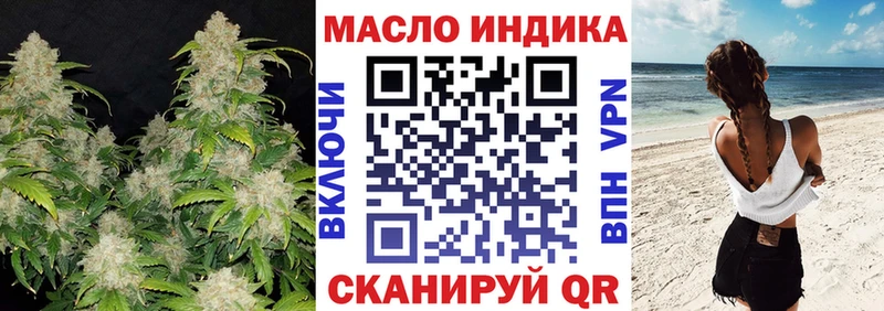 даркнет сайт  мега ссылки  ТГК вейп  Якутск 