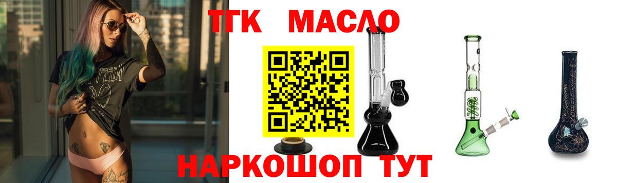 ТГК концентрат Якутск