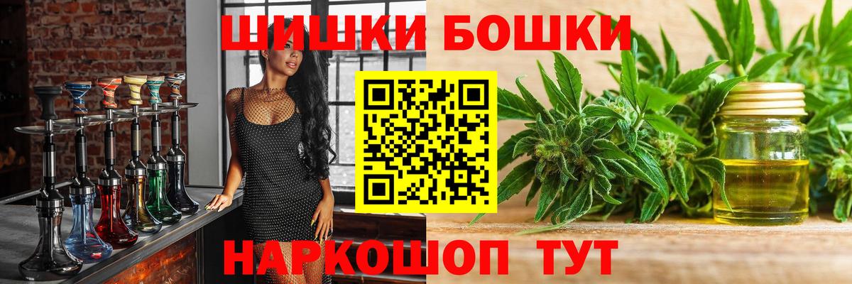 Бошки марихуана VHQ Якутск
