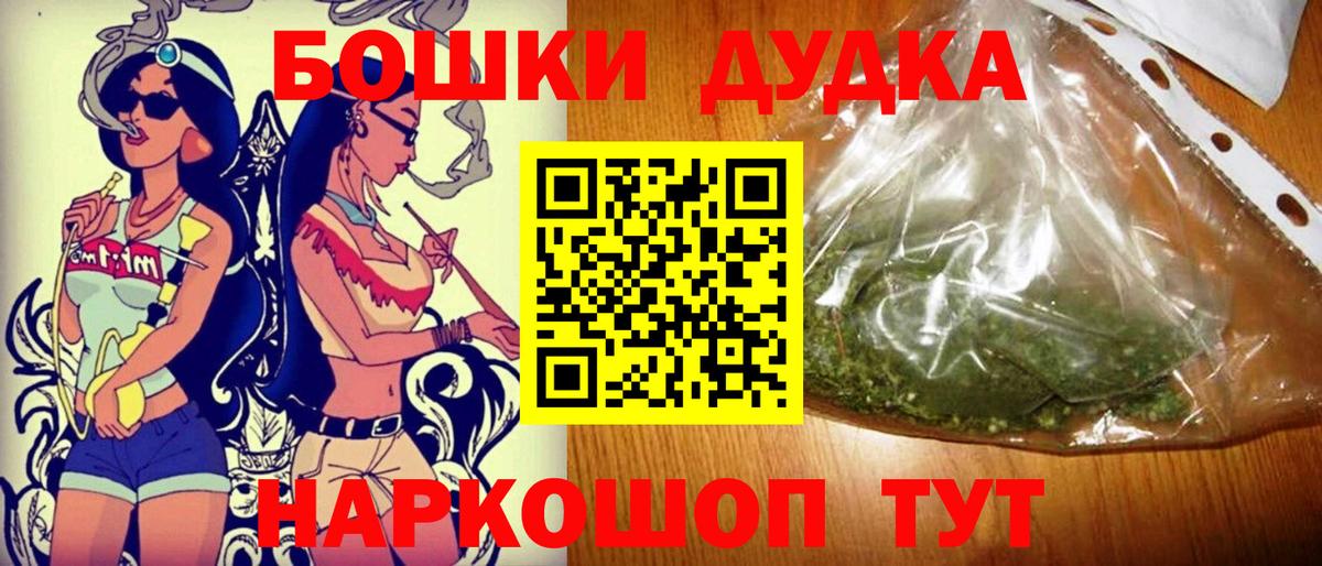 Каннабис SATIVA & INDICA  Конопля тримм  Якутск  Вход с VPN 